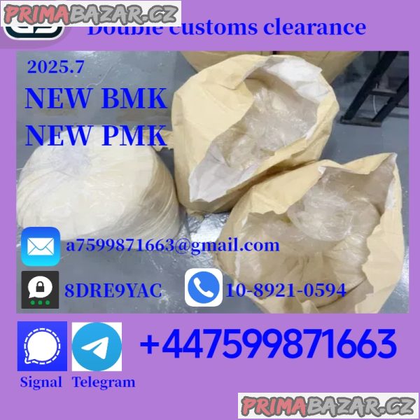 New pmk powder 28578-16-7,new bmk powder 5449-12-7,Chemical raw meterials