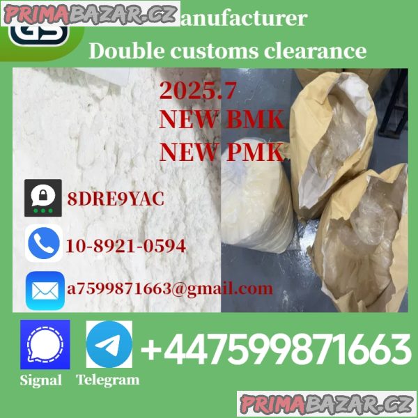 New pmk powder 28578-16-7,new bmk powder 5449-12-7,Chemical raw meterials