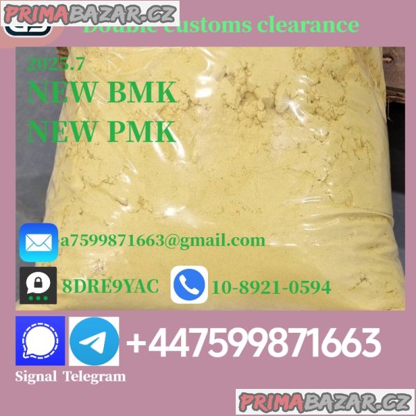 New bmk powder,new pmk powder,CAS NO:1451-82-7,49851-31-2,28578-16-7,5449-12-7