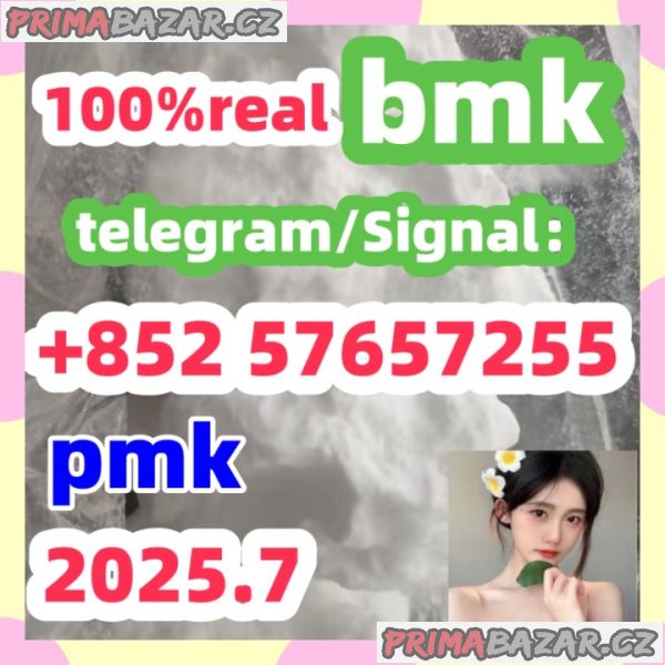 5449-12-7     bmk