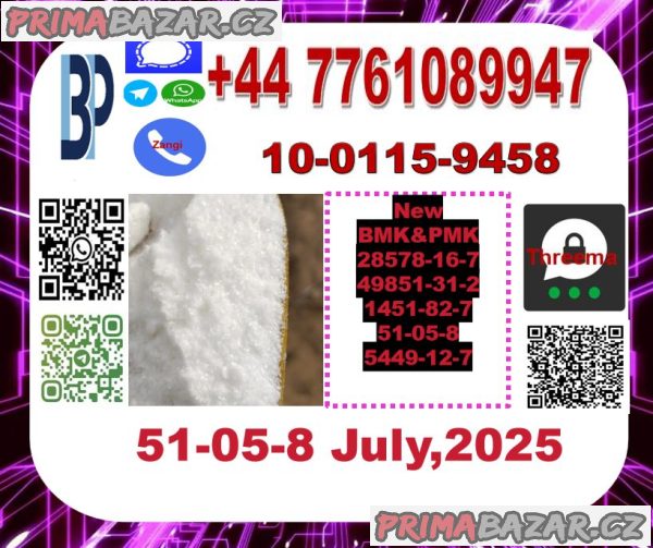 Hot sale 51-05-8 Procaine hydrochloride Novocaine Hot sale 51-05-8 Procaine hydrochloride Novocaine