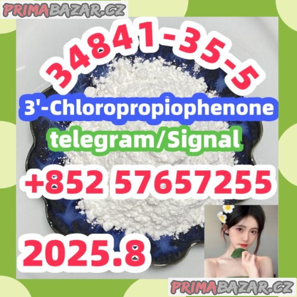 34841-35-5 3'-Chloropropiophenone