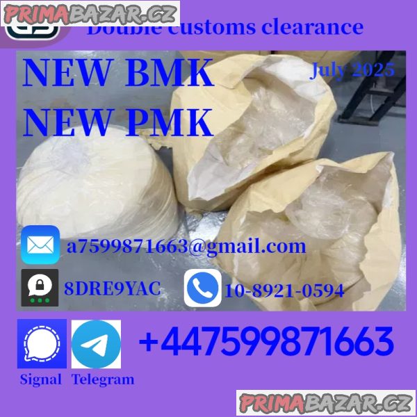 New bmk powder bmk oil,bmk 5449-12-7,Supplying high purity New bmk powder bmk oil,bmk 5449-12-7,Supplying high purity