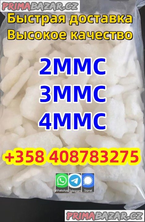 Опытный поставщик 2mmc 3mmc 4mmc Высокое качество Лучшая цена Быстрая доставка