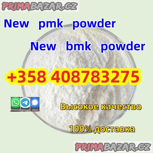 Новый порошок bmk pmk новый порошок bmk pmk BMK PMKGlycidic Acid Powder Новый порошок bmk pmk новый порошок bmk pmk BMK PMKGlycidic Acid Powder