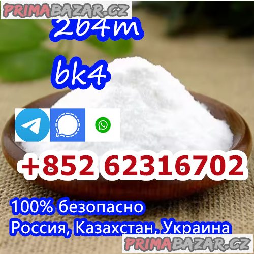 Reliable Manufacturer Supply Raw Material CAS 1451-82-7 BK4 /2B4M