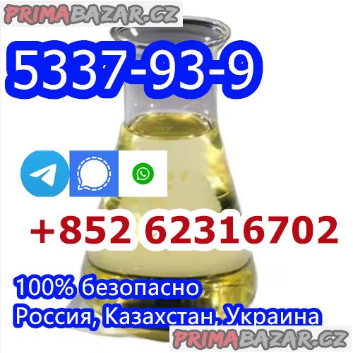 4'-Methylpropiophenone 4-MPF/4-MPP Wholesale Price CAS 5337-93-9