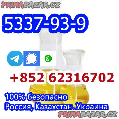 4'-Methylpropiophenone 4-MPF/4-MPP Wholesale Price CAS 5337-93-9 4'-Methylpropiophenone 4-MPF/4-MPP Wholesale Price CAS 5337-93-9