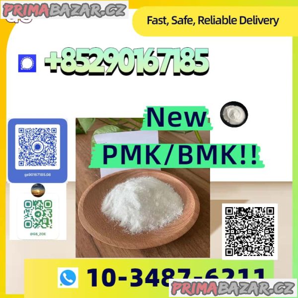 Premium PMK (CAS: 28578‑16‑7) | Stable Supply | Quality Assured Premium PMK (CAS: 28578‑16‑7) | Stable Supply | Quality Assured