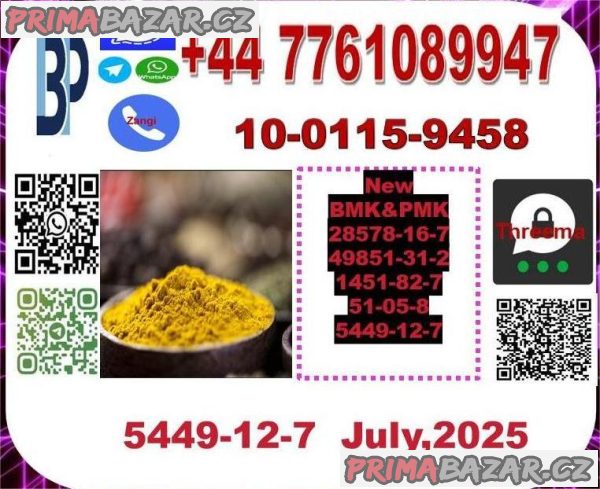 5449-12-7 glycidic acid ethyl glycidate 97786-86-2 80532-66-7 80532-66-7 10250-27-8 433-77-6 25547-51-7