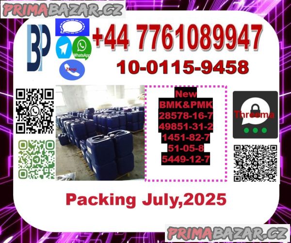 28578-16-7PMK Glycidic acid 676-39-5 13605-48-6 1314093-06-5 13605-48-6 2167189-50-4