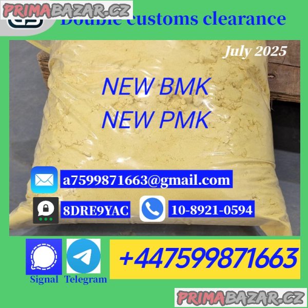 New pmk 28578-16-7,pmk powder,pmk oil,Supplying high purity