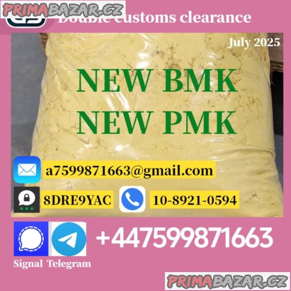 pmk-28578-16-7-pmk-powder-bmk-5449-12-7-99-high-purity
