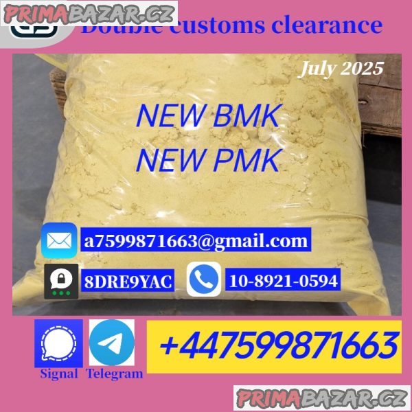 28578-16-7 PMK Oil & Powder – High Purity Available