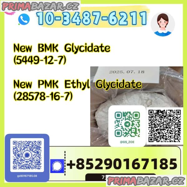 Chemical Supplier With MOQ 1kg – BMK, PMK, and Popular CAS Numbers Chemical Supplier With MOQ 1kg – BMK, PMK, and Popular CAS Numbers