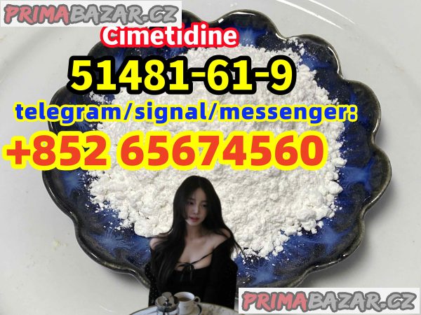 51481-61-9，Cimetidine ; Formdimethylamide