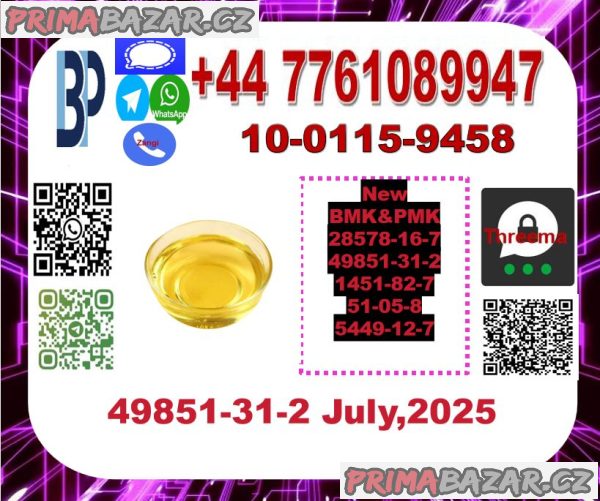 CAS 49851-31-2 2-Bromovalerophenone  CAS:28578-16-7,676-39-5,13605-48-6,1314093-06-5, 13605-48-6, 2167189-50-4