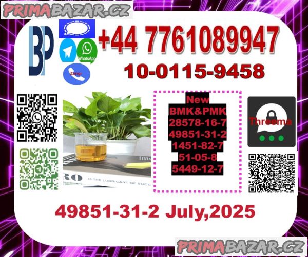 CAS 49851-31-2 2-Bromovalerophenone CAS:28578-16-7,676-39-5,13605-48-6,1314093-06-5, 13605-48-6, 2167189-50-4 CAS 49851-31-2 2-Bromovalerophenone CAS:28578-16-7,676-39-5,13605-48-6,1314093-06-5, 13605-48-6, 2167189-50-4