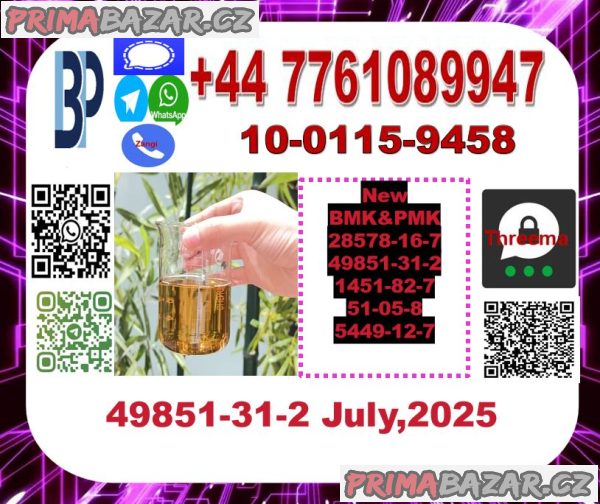 CAS 49851-31-2 2-Bromovalerophenone CAS:28578-16-7,676-39-5,13605-48-6,1314093-06-5, 13605-48-6, 2167189-50-4 CAS 49851-31-2 2-Bromovalerophenone CAS:28578-16-7,676-39-5,13605-48-6,1314093-06-5, 13605-48-6, 2167189-50-4