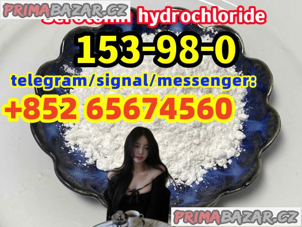 153-98-0， Serotonin hydrochloride