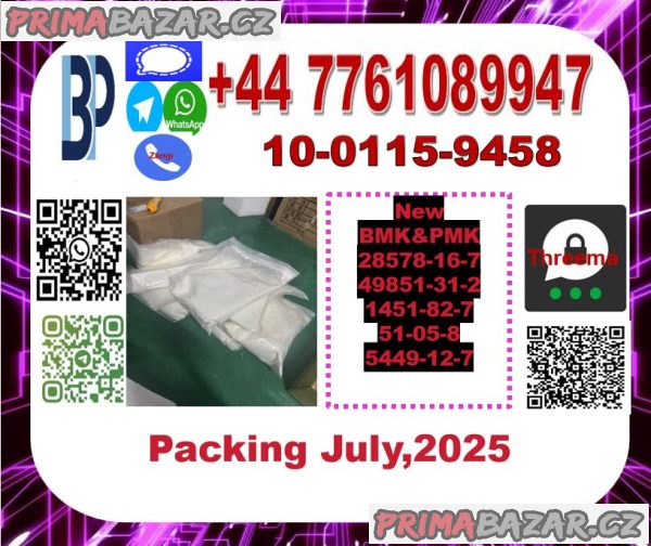 2-bromo-4-methylpropiophenone CAS 1451-82-7 ,Newpmk,49851-31-2,28578-16-7,97786-86-2,5449-12-7,80532-66-7,Glycidic Acid,1451-82-7, ethyl glycidate,new 2-bromo-4-methylpropiophenone CAS 1451-82-7 ,Newpmk,49851-31-2,28578-16-7,97786-86-2,5449-12-7,80532-66-7,Glycidic Acid,1451-82-7, ethyl glycidate,new
