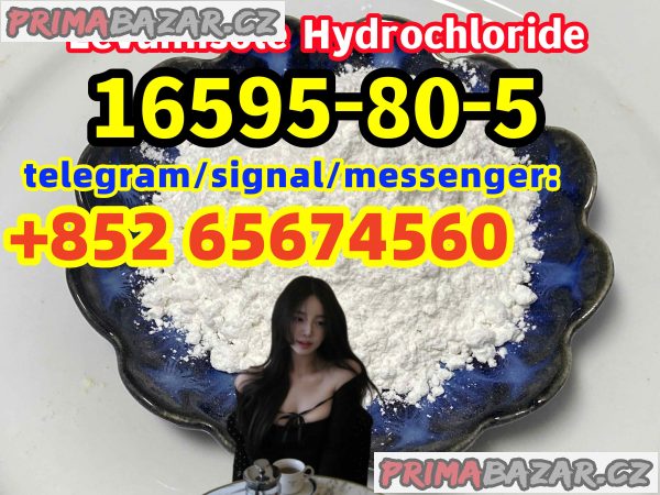 16595-80-5，Levamisole Hydrochloride