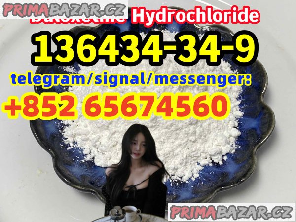 136434-34-9，Duloxetine Hydrochloride