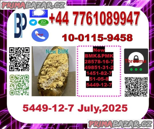 BMK Glycidic Acid powder and PMK methyl glycidate 5449-12-7 glycidic acid ethyl glycidate 97786-86-2 80532-66-7 80532-66-7 10250-27-8 433-77-6 25547-5