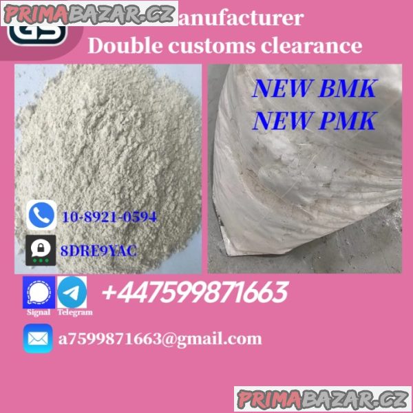 New B MK 5449-12-7 + New P MK 28578-16-7 – Ongoing Stock Replenished