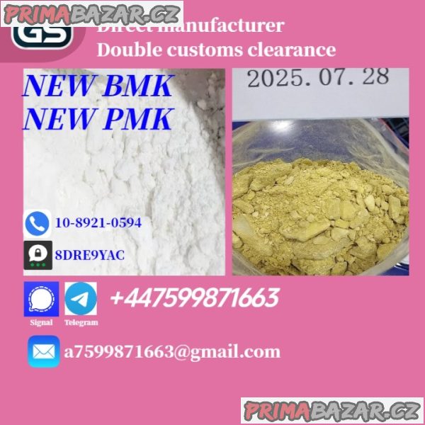 New pmk powder 28578-16-7, bmk 5449-12-7, high purity