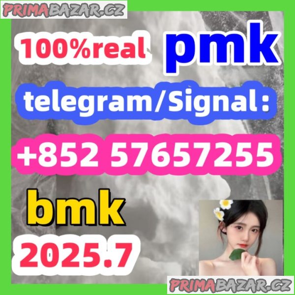 5449-12-7     bmk