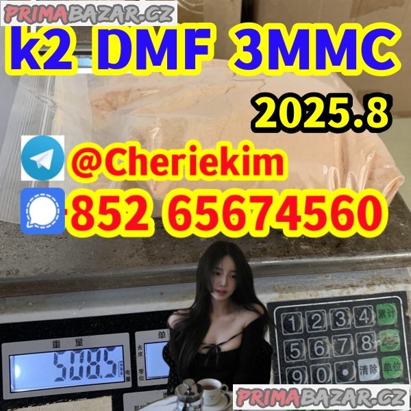 K2 DMF 74163 - 84 - 1 Oxazolidines