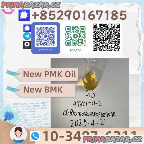 Reliable new PMK/BMK Manufacturer Reliable new PMK/BMK Manufacturer
