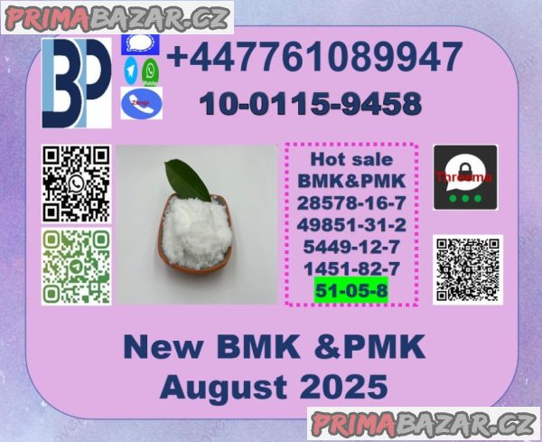 51-05-8 Procaine hydrochloride, Novocain, pmk ethyl glycidate,BMK Glycidic Acid