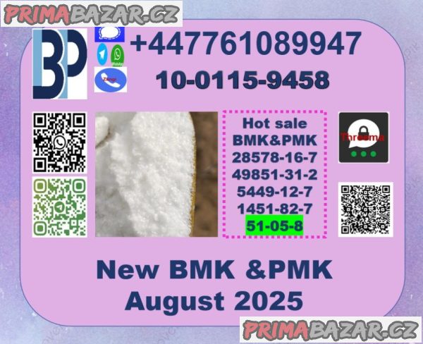51-05-8 Procaine hydrochloride, Novocain, pmk ethyl glycidate,BMK Glycidic Acid 51-05-8 Procaine hydrochloride, Novocain, pmk ethyl glycidate,BMK Glycidic Acid