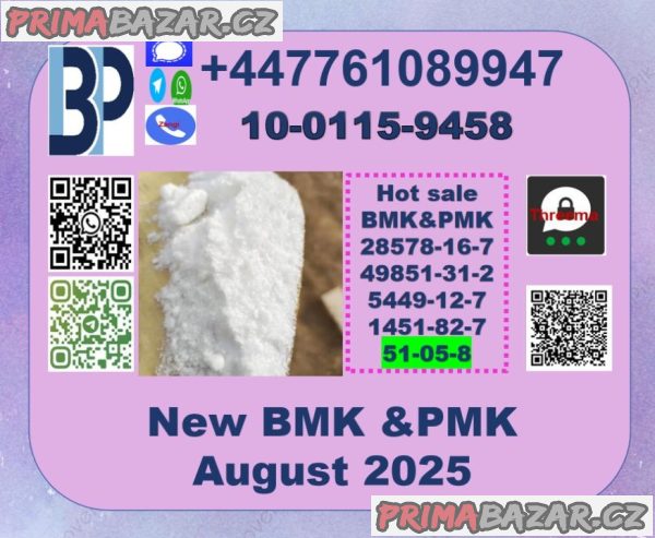 51-05-8 Procaine hydrochloride, Novocain, pmk ethyl glycidate,BMK Glycidic Acid 51-05-8 Procaine hydrochloride, Novocain, pmk ethyl glycidate,BMK Glycidic Acid