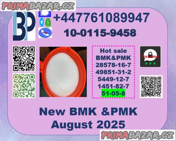 51-05-8 Procaine hydrochloride, Novocain, pmk ethyl glycidate,BMK Glycidic Acid 51-05-8 Procaine hydrochloride, Novocain, pmk ethyl glycidate,BMK Glycidic Acid