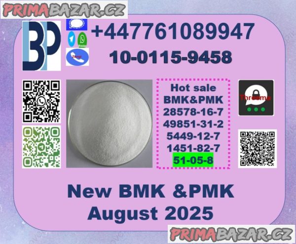 51-05-8 Procaine hydrochloride, Novocain, pmk ethyl glycidate,BMK Glycidic Acid 51-05-8 Procaine hydrochloride, Novocain, pmk ethyl glycidate,BMK Glycidic Acid