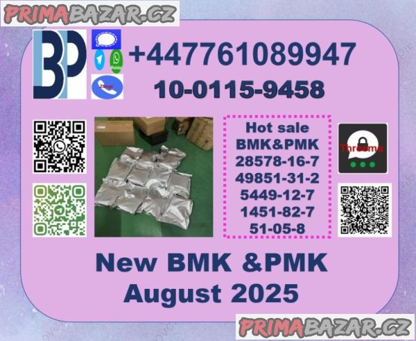 51-05-8 Procaine hydrochloride, Novocain, pmk ethyl glycidate,BMK Glycidic Acid 51-05-8 Procaine hydrochloride, Novocain, pmk ethyl glycidate,BMK Glycidic Acid