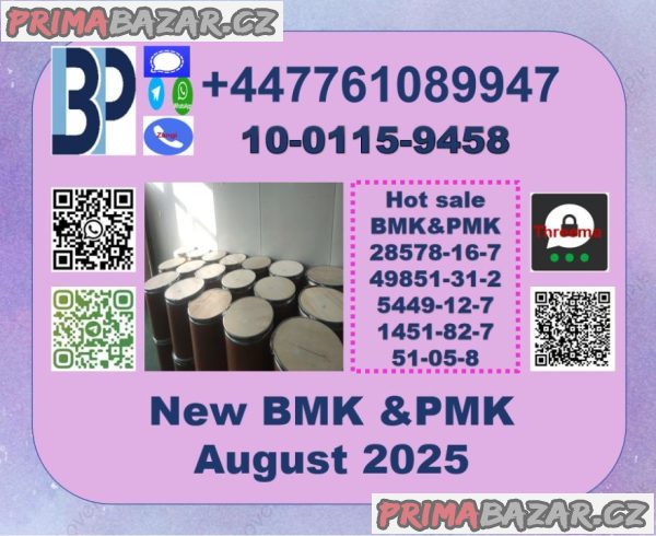 51-05-8 Procaine hydrochloride, Novocain, pmk ethyl glycidate,BMK Glycidic Acid 51-05-8 Procaine hydrochloride, Novocain, pmk ethyl glycidate,BMK Glycidic Acid