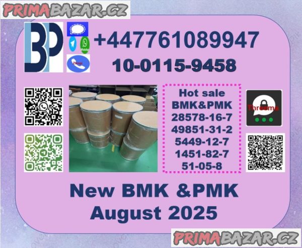 51-05-8 Procaine hydrochloride, Novocain, pmk ethyl glycidate,BMK Glycidic Acid 51-05-8 Procaine hydrochloride, Novocain, pmk ethyl glycidate,BMK Glycidic Acid