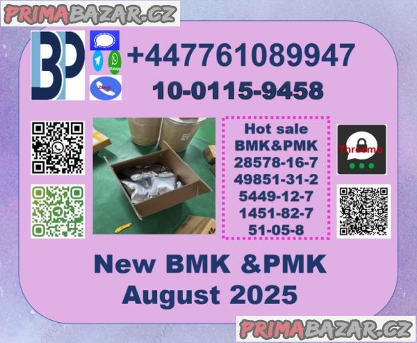 51-05-8 Procaine hydrochloride, Novocain, pmk ethyl glycidate,BMK Glycidic Acid 51-05-8 Procaine hydrochloride, Novocain, pmk ethyl glycidate,BMK Glycidic Acid