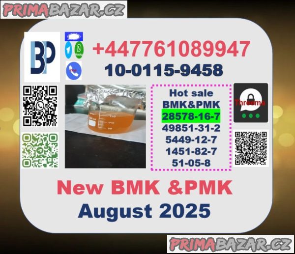 49851-31-2 2-Bromo-1-Phenyl-Pentan-1-One, bmk powder ,pmk powder,PMK ethyl glycidate and BMK Glycidic acid,bmk powder or pmk 49851-31-2 2-Bromo-1-Phenyl-Pentan-1-One, bmk powder ,pmk powder,PMK ethyl glycidate and BMK Glycidic acid,bmk powder or pmk