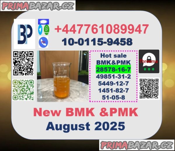 28578-16-7 New pmk powder,BMK Glycidic Acid powder,PMK methyl glycidate ,PMK powder ,pmk oil ,new BMK powder 28578-16-7 New pmk powder,BMK Glycidic Acid powder,PMK methyl glycidate ,PMK powder ,pmk oil ,new BMK powder
