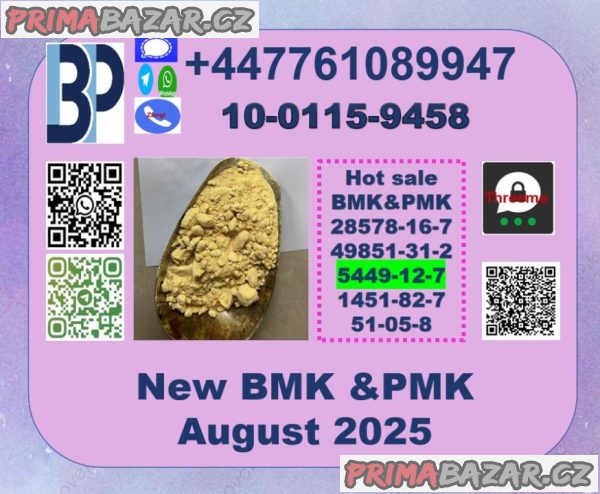 5449-12-7 BMK powder,PMK powder,BMK Glycidic Acid powder ,PMK methyl glycidate 5449-12-7 BMK powder,PMK powder,BMK Glycidic Acid powder ,PMK methyl glycidate