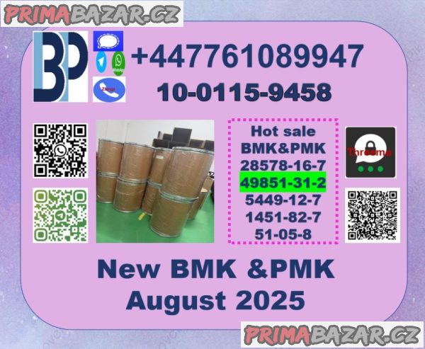 5449-12-7 BMK powder,PMK powder,BMK Glycidic Acid powder ,PMK methyl glycidate 5449-12-7 BMK powder,PMK powder,BMK Glycidic Acid powder ,PMK methyl glycidate
