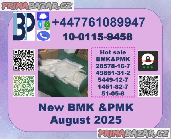 5449-12-7 BMK powder,PMK powder,BMK Glycidic Acid powder ,PMK methyl glycidate 5449-12-7 BMK powder,PMK powder,BMK Glycidic Acid powder ,PMK methyl glycidate