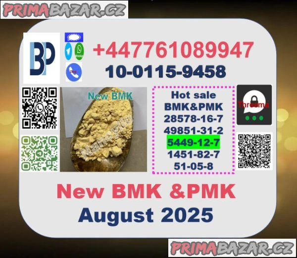 New bmk powder cas 5449-12-7 or bmk oil ,New bmk powder ,PMK powder, BMK Glycidic Acid powder
