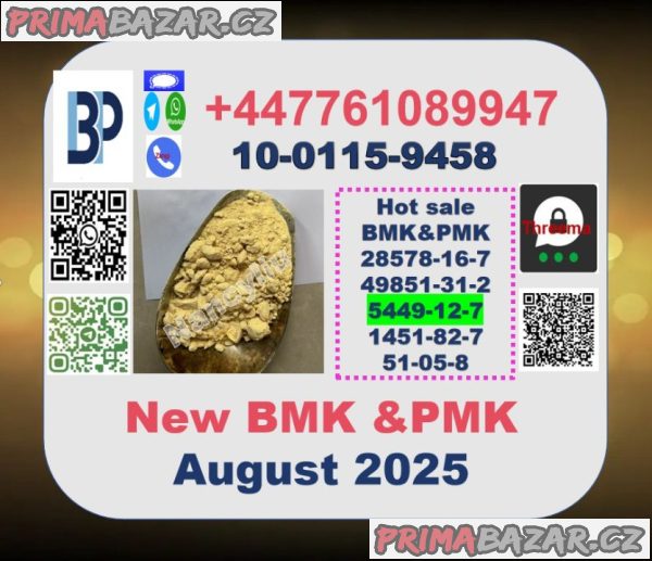 New bmk powder cas 5449-12-7 or bmk oil ,New bmk powder ,PMK powder, BMK Glycidic Acid powder New bmk powder cas 5449-12-7 or bmk oil ,New bmk powder ,PMK powder, BMK Glycidic Acid powder