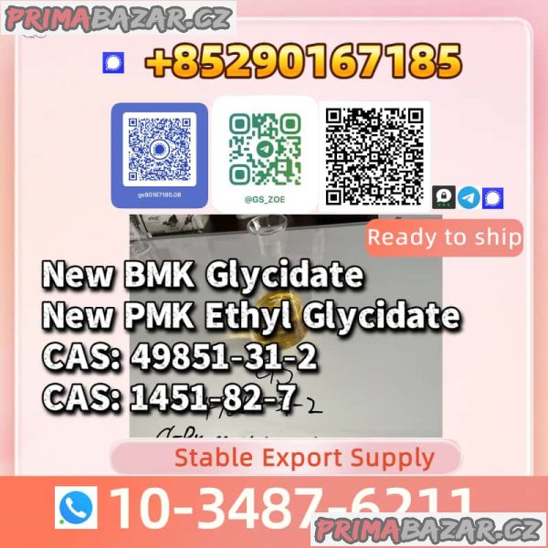 Redefining Standards: High-Grade P M K/B M K